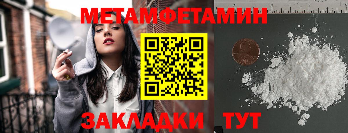 Amphetamine VHQ Ахтубинск