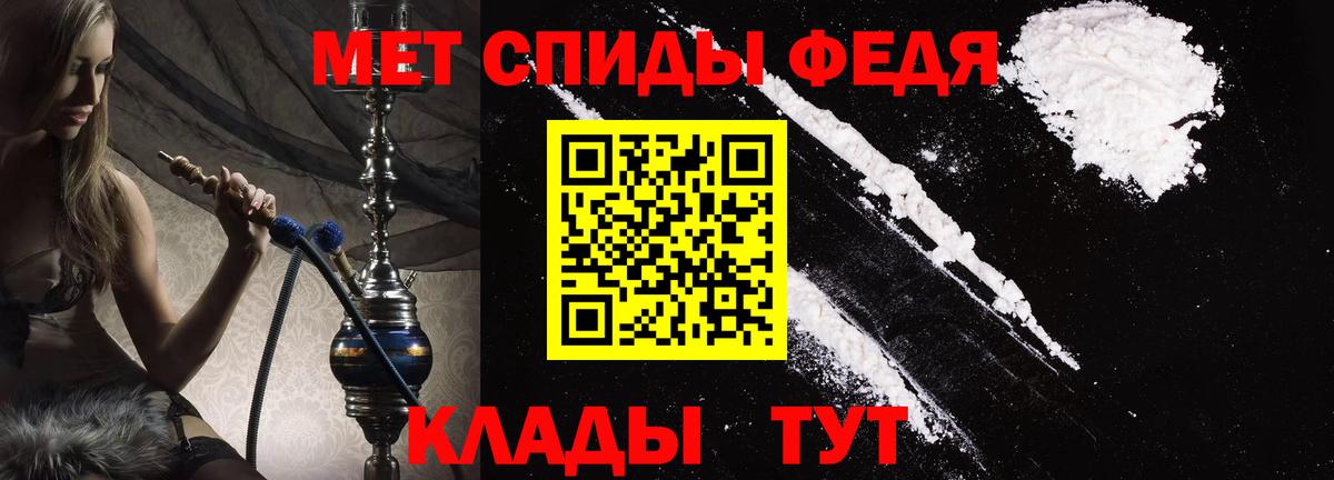 АМФ  Амфетамин 97%  Вход с VPN  Ахтубинск 