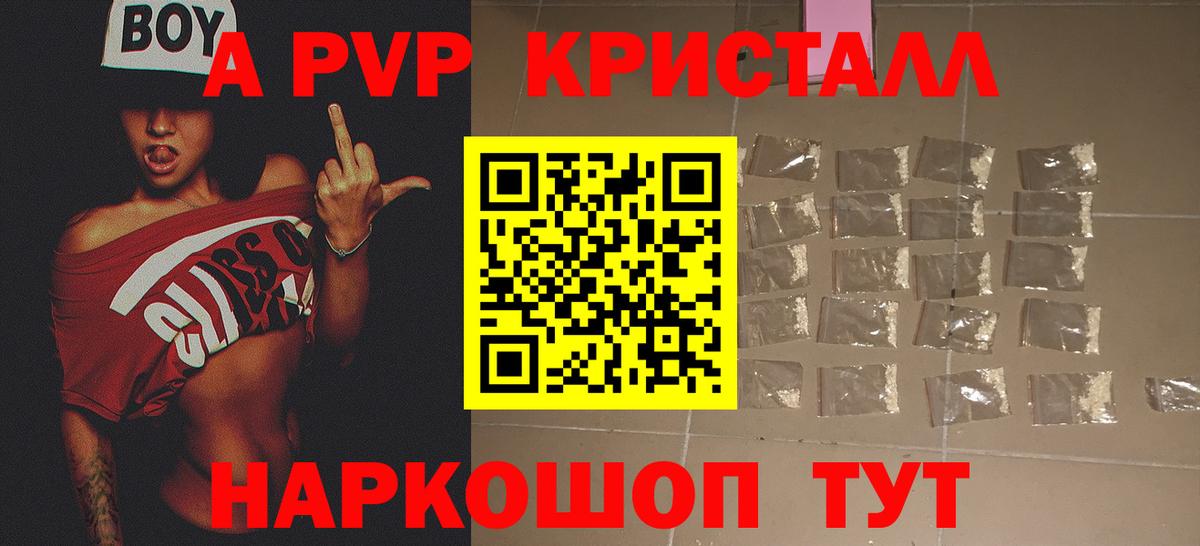 Альфа ПВП VHQ  Вход с VPN  Ахтубинск 