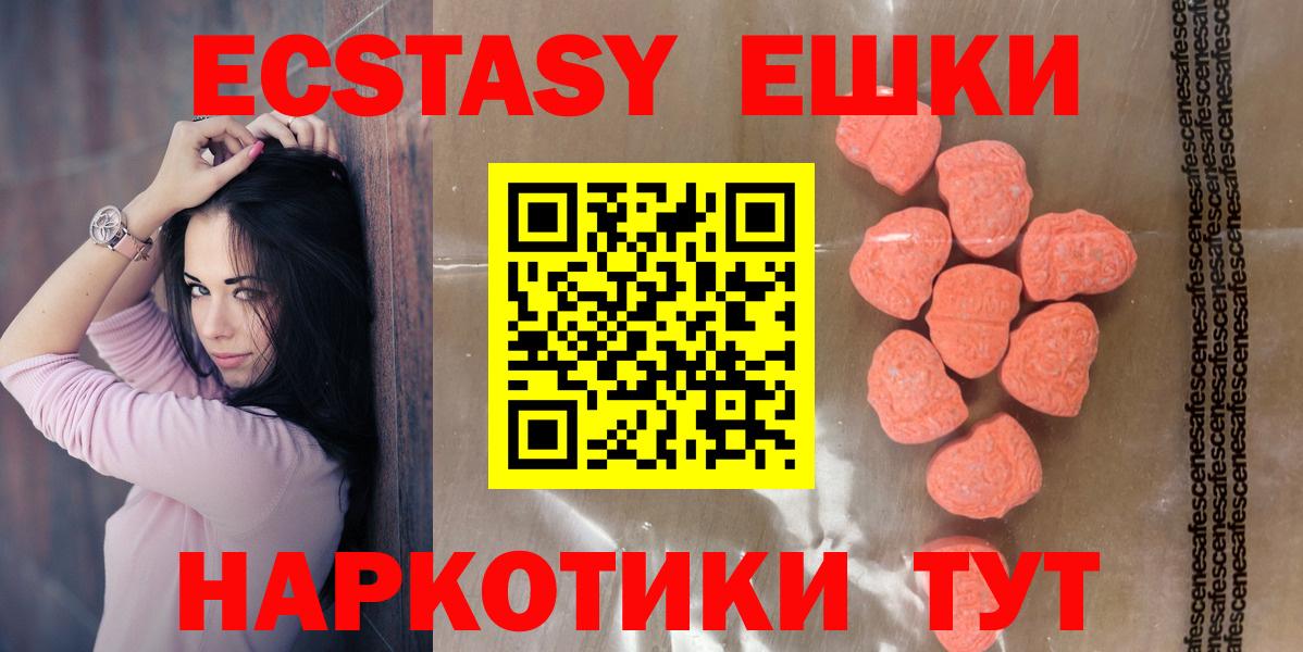 МДМА Ахтубинск