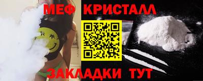 мефедрон мука Аргун