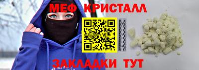 мефедрон мука Аргун
