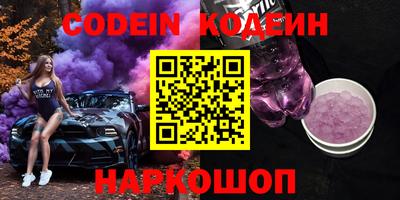 мяу мяу мука Апшеронск