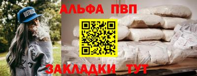 мефедрон мука Аргун