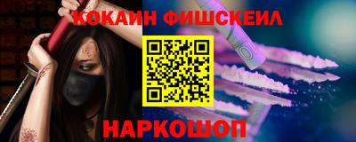 мяу мяу мука Апшеронск