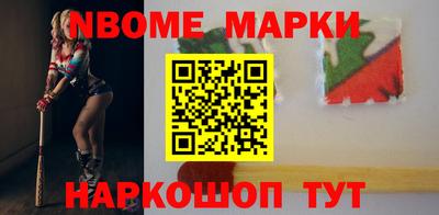 кристаллы Беслан