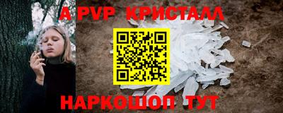 мяу мяу мука Апшеронск
