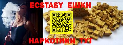 мефедрон мука Аргун
