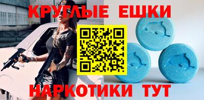 мефедрон мука Аргун