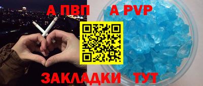 мяу мяу мука Апшеронск