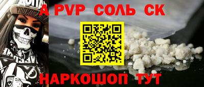 мяу мяу мука Апшеронск