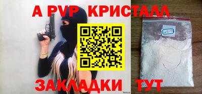 кокаин VHQ Апрелевка