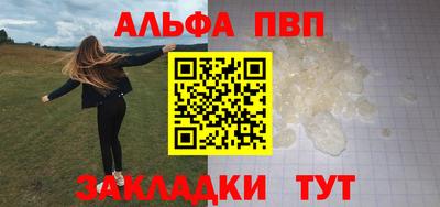 кокаин VHQ Апрелевка