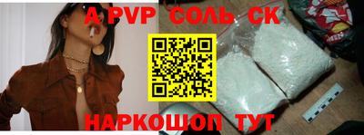 мяу мяу мука Апшеронск