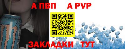 мяу мяу мука Апшеронск