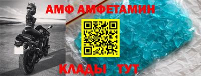 мефедрон мука Аргун
