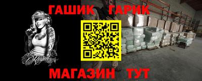 мяу мяу мука Апшеронск