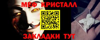 мяу мяу мука Апшеронск