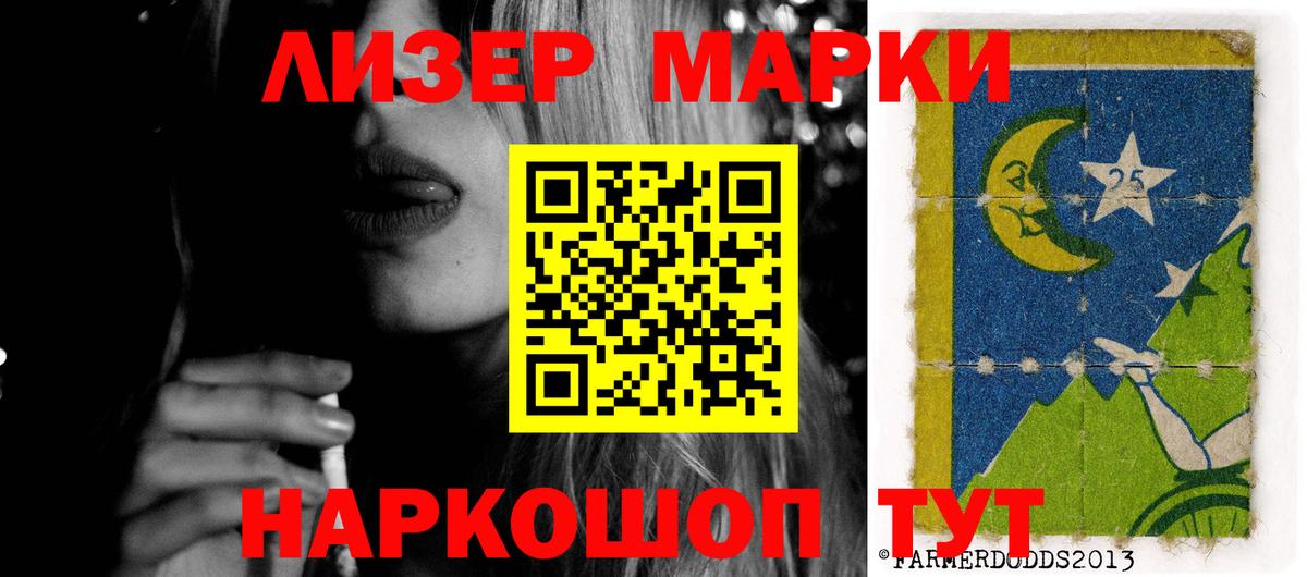 Ахтубинск  LSD-25 экстази кислота  ЛСД экстази  Вход с VPN  Лсд 25 экстази кислота 