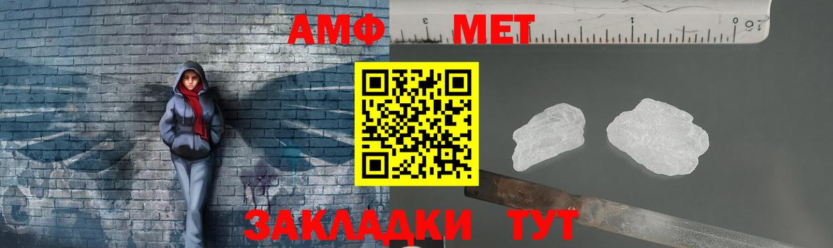 Ахтубинск  МЕТАМФЕТАМИН витя  Вход с VPN  МЕТАМФЕТАМИН витя 