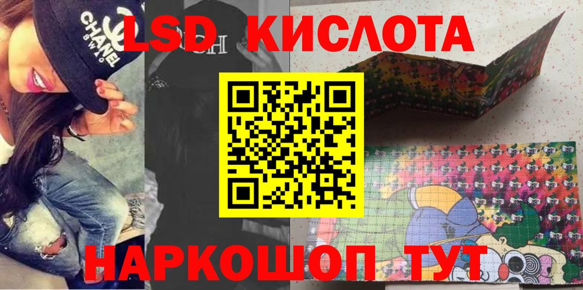 Марки 25I-NBOMe 1500мкг  Вход с VPN  Марки N-bome  Ахтубинск 