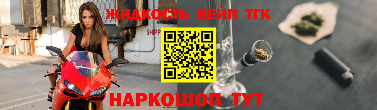 Альфа ПВП СК кристаллы  МЕФ кристаллы  НБОМе  Вход с VPN  Как найти закладки?  МЕТ  COCAIN  Ахтубинск  Конопля 