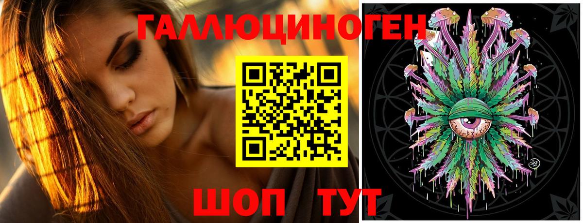Галлюциногенные грибы мицелий  Псилоцибиновые грибы прущие грибы  Вход с VPN  Ахтубинск 