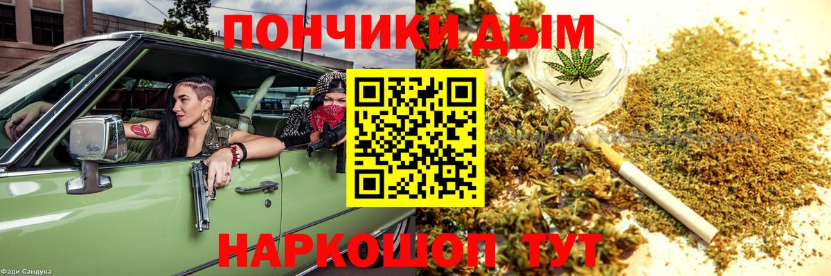 Шишки марихуана индика Ахтубинск