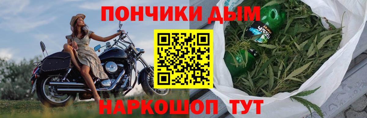 Ахтубинск  МАРИХУАНА конопля  Шишки марихуана AK-47  Шишки марихуана White Widow  Вход с VPN 